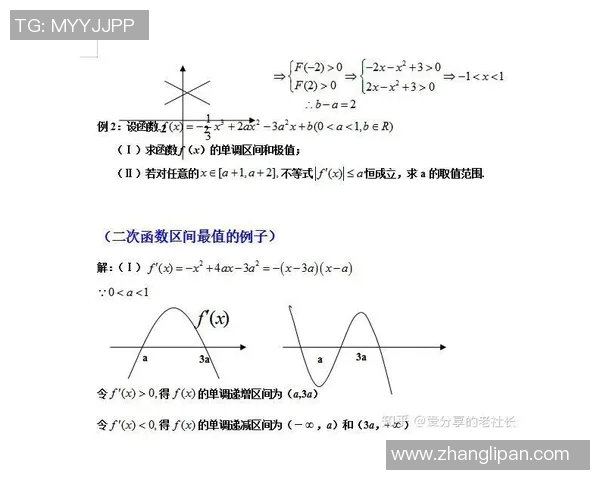 预测：三分王胜率几何？数据模型告诉你答案