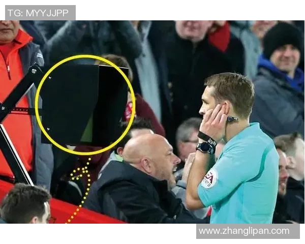 VAR回应批评：我只专注于比赛