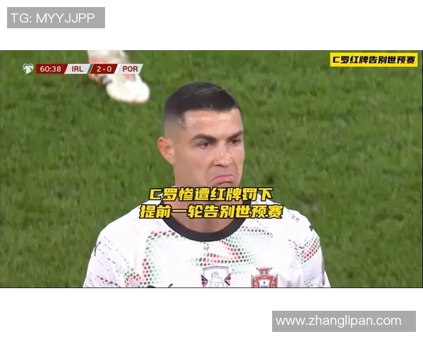 官方公告：C罗被罚+停赛！