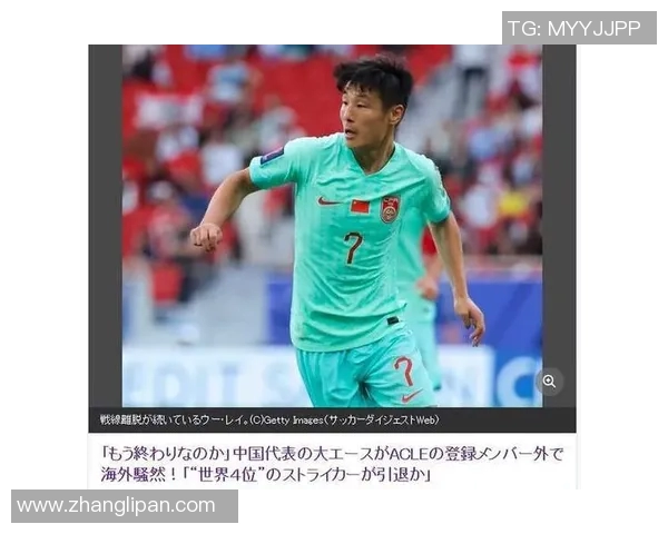 战术拆解：武磊为何能掌控比赛节奏？