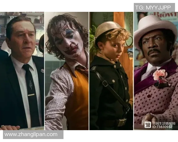 金球奖背后的故事:从少年到巨星之路 金球奖背后的故事:从少年到巨星之路