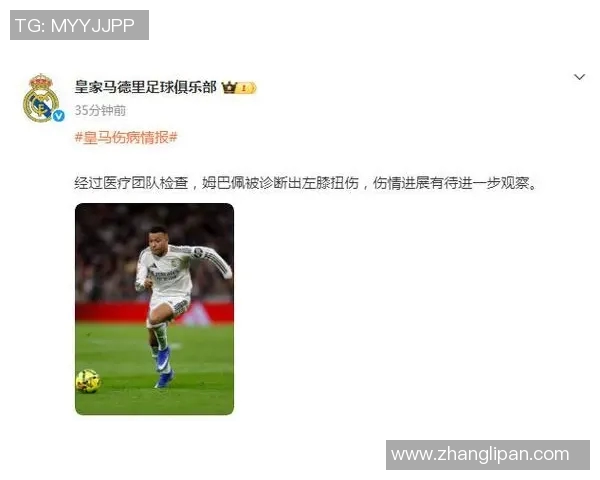 昔日王者姆巴佩状态下滑,何去何从? 昔日王者姆巴佩状态下滑,何去何从?