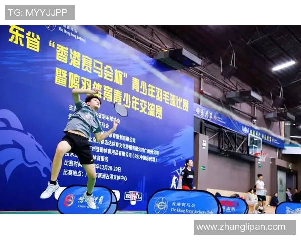 羽毛球全锦赛赛事冠军争夺精彩回顾与历史传承分析